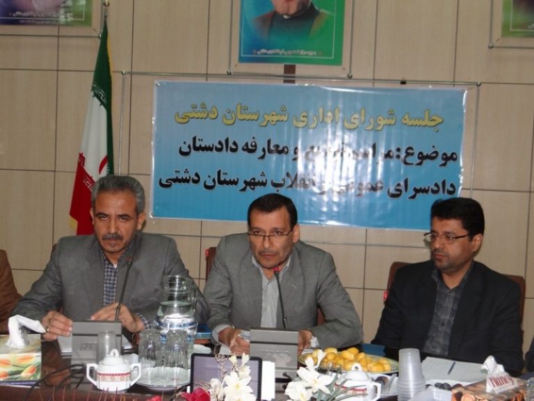 تودیع و معارفه دادستان (۵)