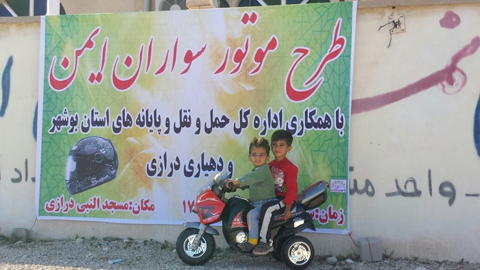 تصاویر/ اجرای طرح موتورسواری ایمن در روستای درازی دشتی