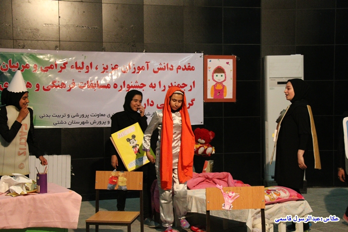 جشنواره تئاتر دانش آموزان دختر دشتی