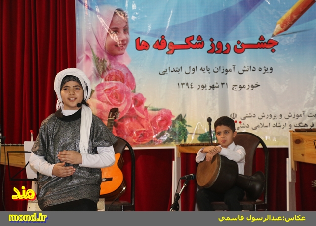 روز شکوفه ها در خورموج