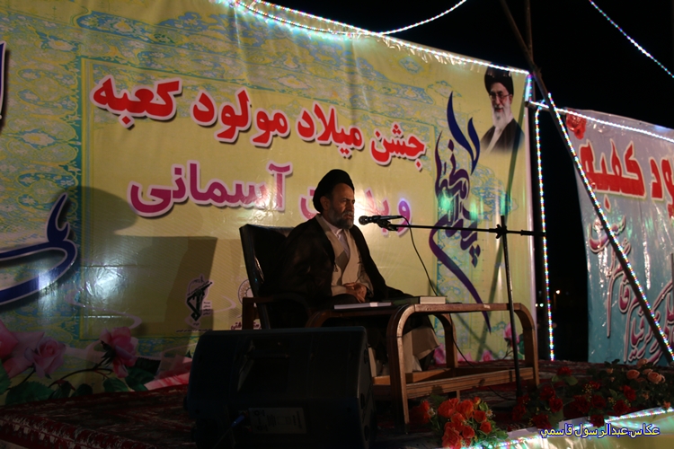 جشن میلاد امام علی (ع) بوستان ولایت، خورموج