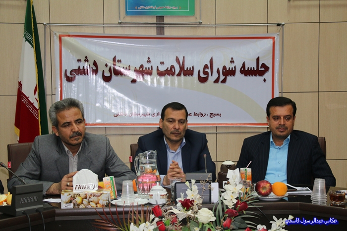 اولین نشست شورای سلامت شهرستان دشتی در سال ۹۵/تصاویر