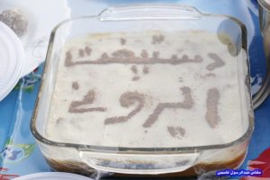 جشنواره غذاهای محلی دشتی