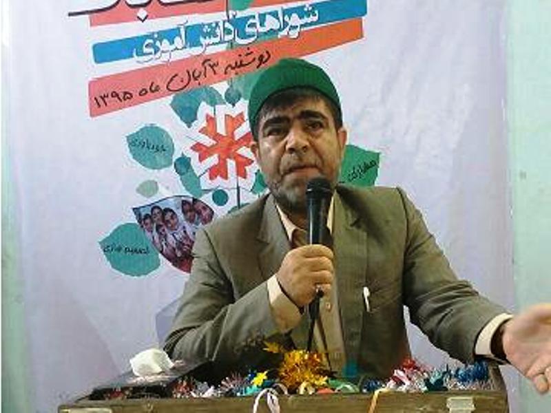 شورای دانش آموزی کاکی