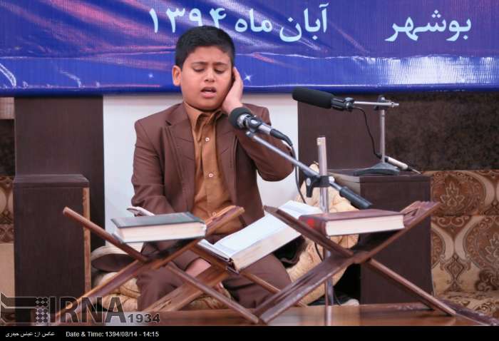 سی و هشتمین دوره مسابقات استانی قرآن کریم در بوشهر آغاز شد